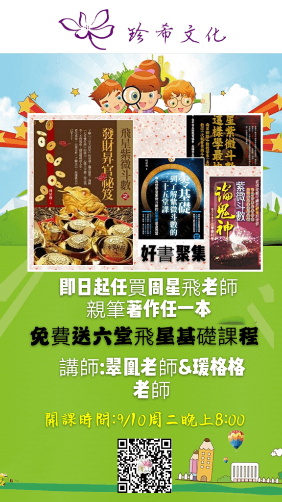 WeChat 圖片_20190814195111.png