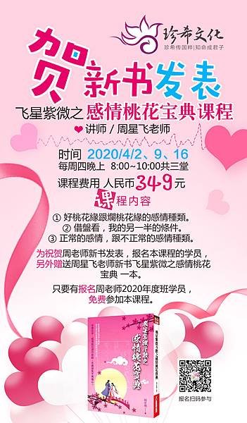 WeChat 圖片_20200306121432.jpg