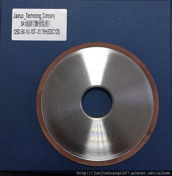 33A1 Tungsten steel cutting resin saw blade 3A1 鎢鋼切斷樹脂鋸片  