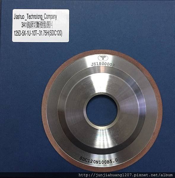 A1 Tungsten steel cutting resin saw blade 3A1 鎢鋼切斷樹脂鋸片  Diamond tool～CBN、鑽石、樹脂、金屬 專於