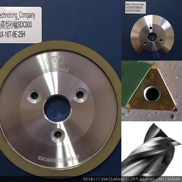 Tungsten steel knife and CBN knife resin grinding wheel.