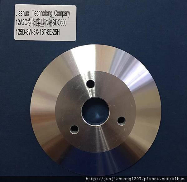 Tungsten steel knife and CBN knife resin grinding wheel.
