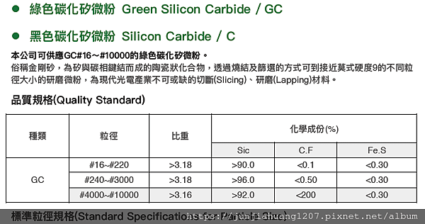 嘉碩科技企業社DM-GC-1.png