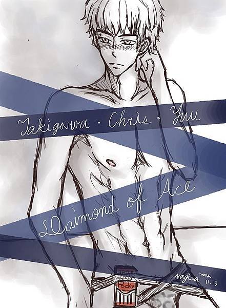 chris內褲