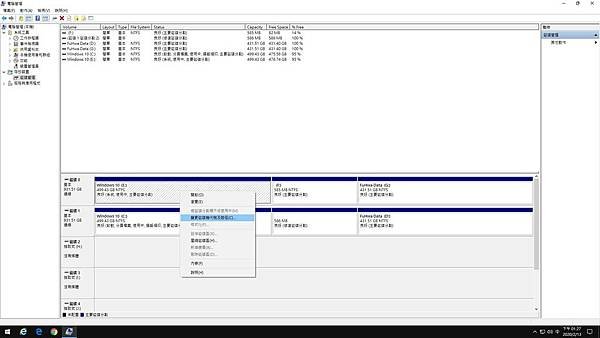 Windows 10 多重開機選單-使用EasyBCD建立