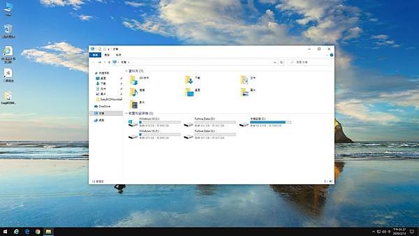 Windows 10 多重開機選單-使用EasyBCD建立
