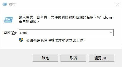 Windows 10 安裝金鑰查詢