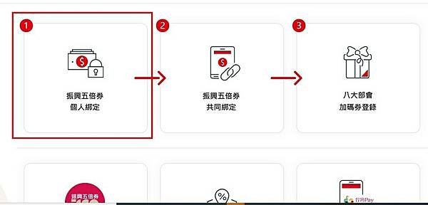 LINE_ALBUM_數位綁定_210930_6.jpg