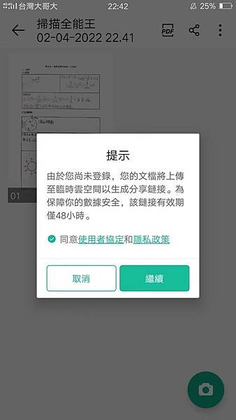 LINE_ALBUM_202224_220726_8.jpg