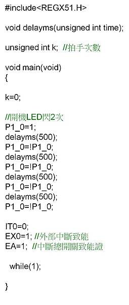 %E8%81%B2%E6%8E%A7IO-%E6%8B%8D%E6%8B%8D%E6%89%8B_%E7%A8%8B%E5%BC%8F%E7%A2%BC_1.jpg