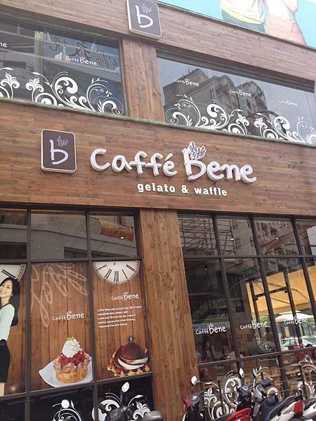 韓式咖啡館cafebene