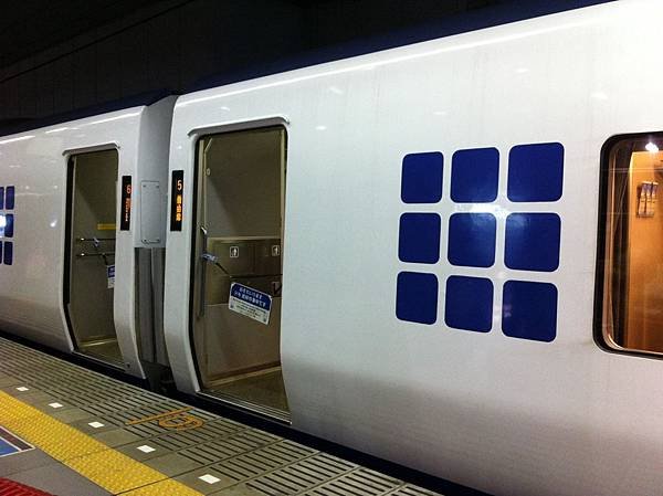 Haruka- Airport express