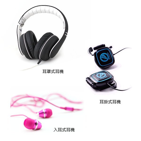 earphone_p1
