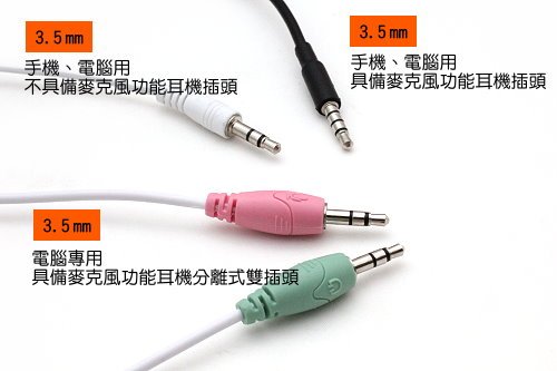 earphone_p8