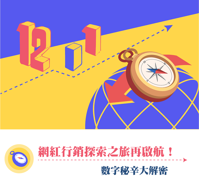 電子報_官網文章內圖_001.png