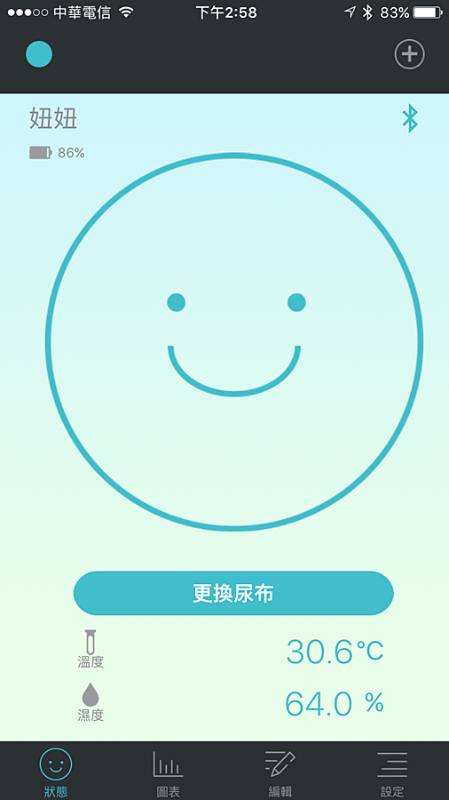 P1140936.PNG
