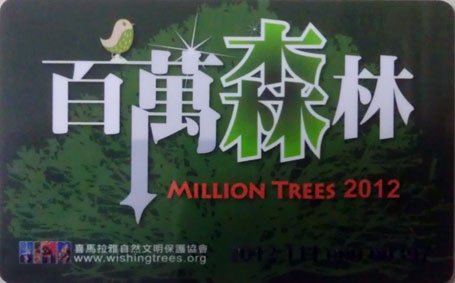 MILLION_CARD_F