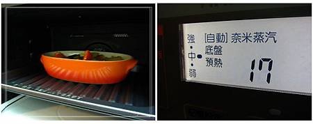 烤蔬菜 (4).JPG
