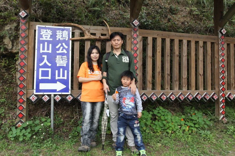 IMG_7684_調整大小.JPG