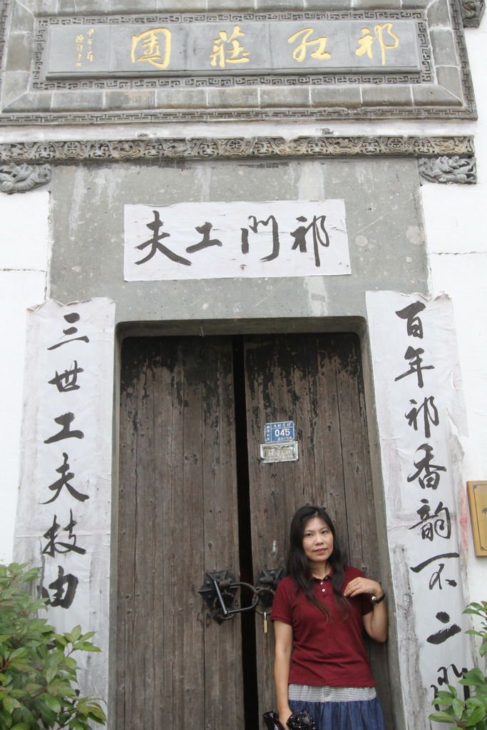 IMG_4138_調整大小.JPG