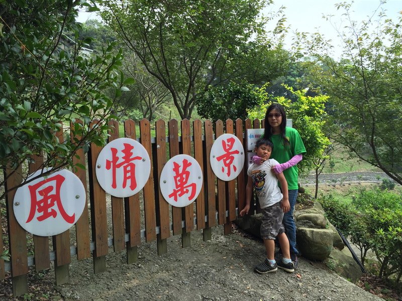 IMG_8406_調整大小.JPG