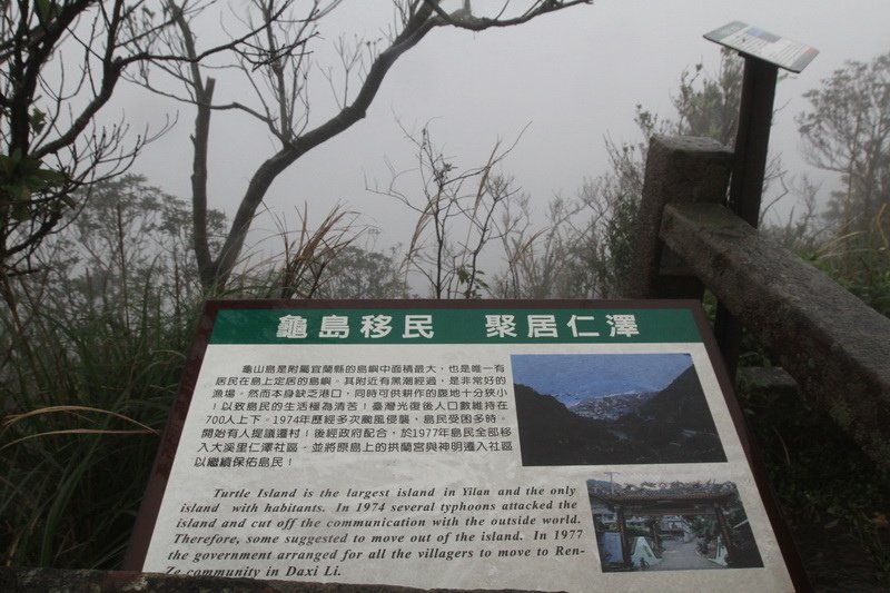 IMG_2980_調整大小.JPG