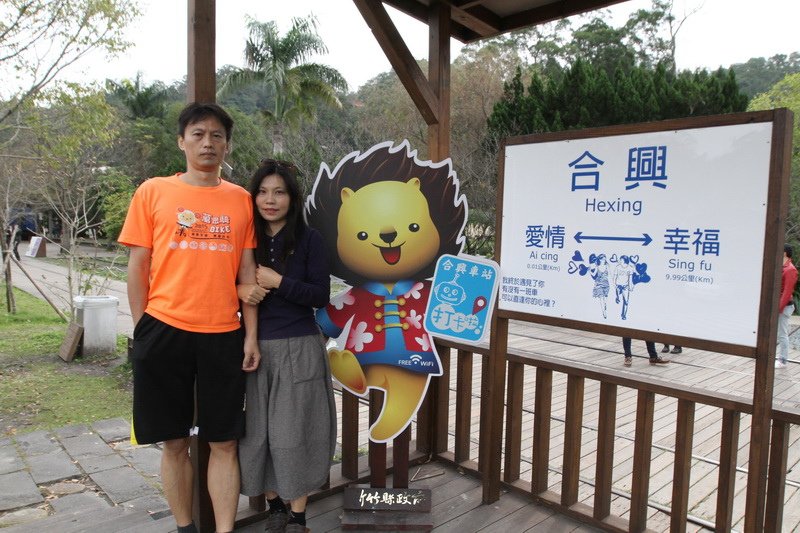 IMG_3643_調整大小.JPG