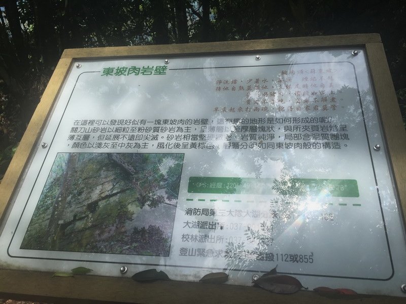 IMG_0178_調整大小.JPG