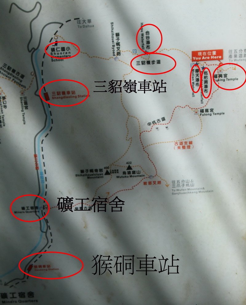 IMG_6873_調整大小.JPG