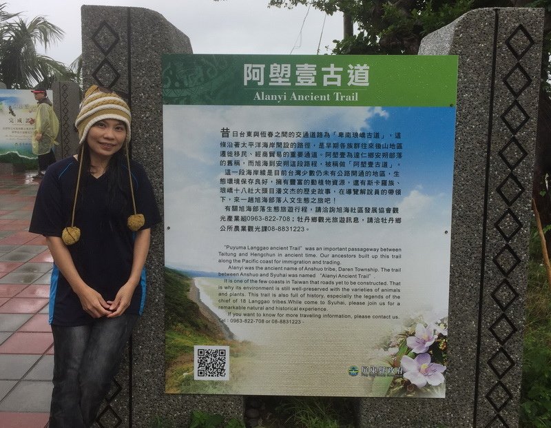IMG_6877a_調整大小.jpg