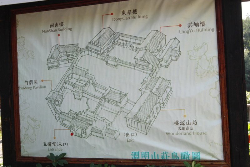 IMG_1944_調整大小.JPG