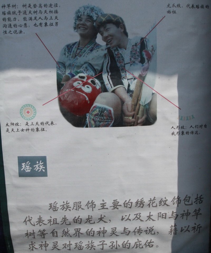 IMG_1844_調整大小.JPG