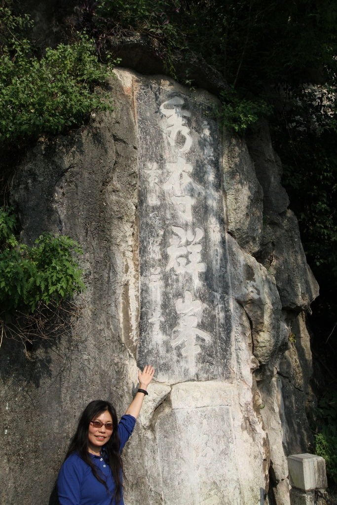 IMG_0136_調整大小.JPG