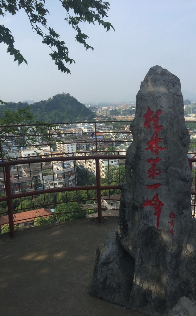 IMG_4143_調整大小.JPG