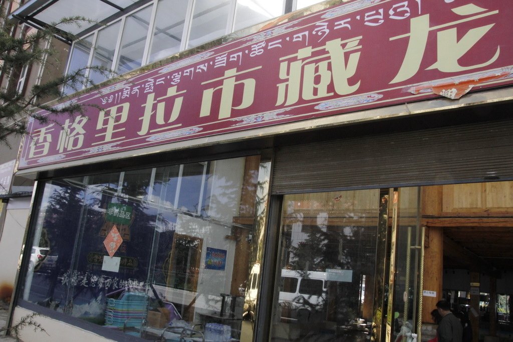_MG_1668_调整大小.JPG