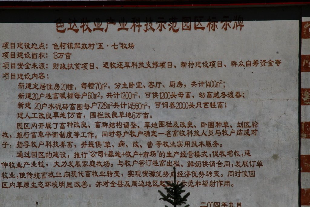 _MG_1918_调整大小.JPG