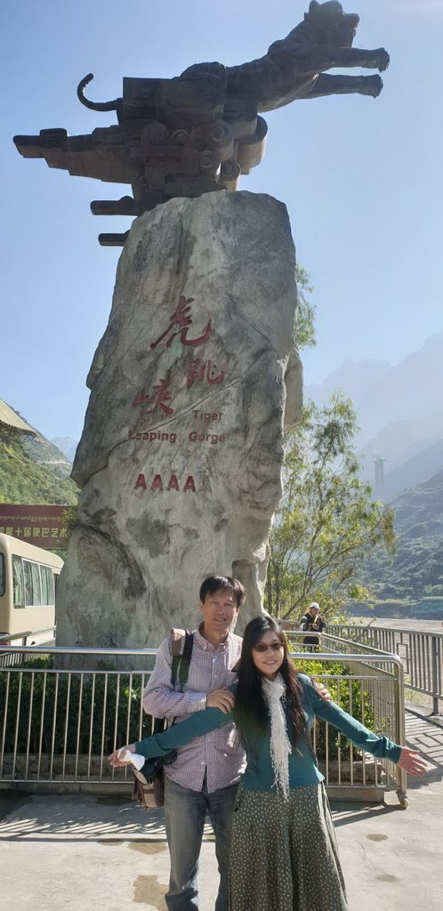 IMG_1837_调整大小.JPG