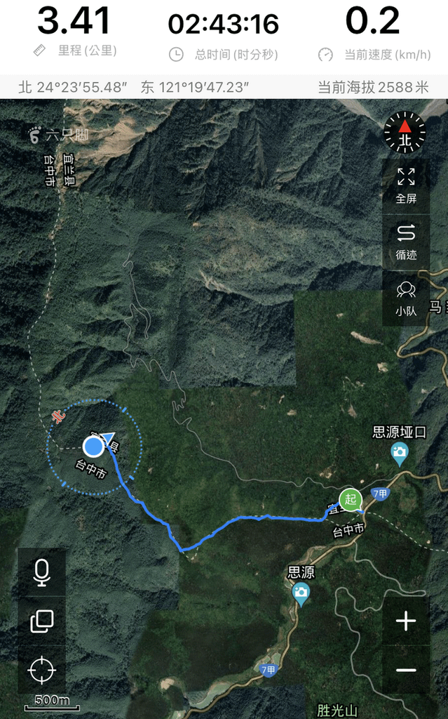 IMG_5087_调整大小.PNG