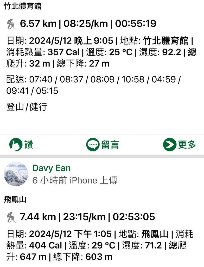 IMG_2476_调整大小.PNG