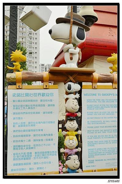 nEO_IMG__SJY4851.jpg
