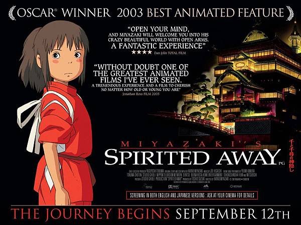 spirited_away_ver2_xlg