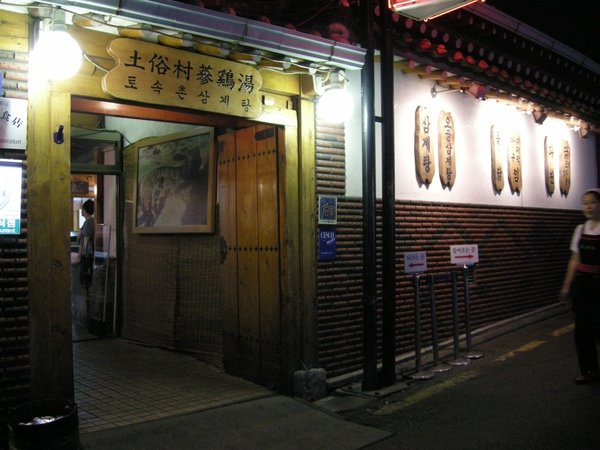 DSCN4679.jpg