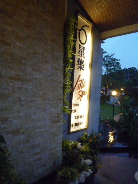 P1270250.jpg