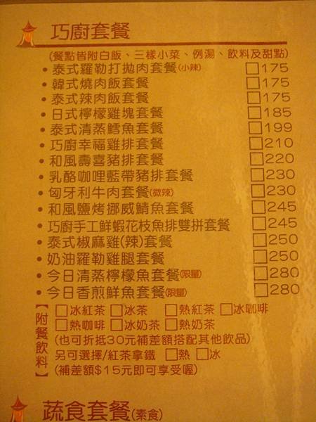 DSC00236