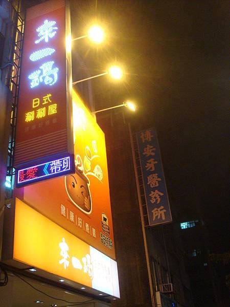 DSC03580