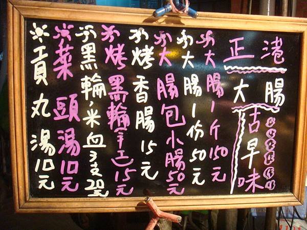 DSC04033