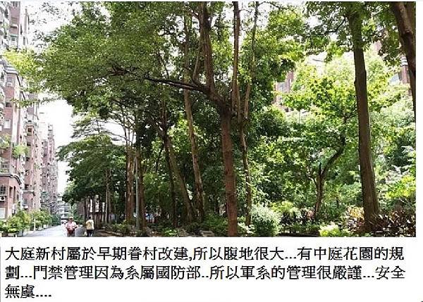 主臥室風水原則上符合(1)床上無樑(2)床鋪擺放位置需要讓兩側的空間有留出30公分以上的走道這就是居家風水所說的”左右逢源” (3)方正通風採光佳 以上具備就是好風水。.jpg