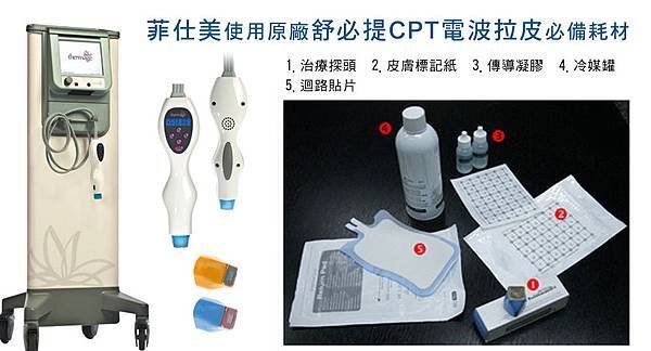 執行長電波文案5-1.jpg