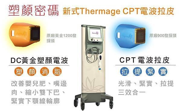 2014電波文案4.jpg