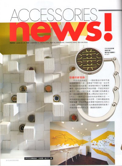 OPUS on ELLE ACCESSORIES 秋冬號/2010